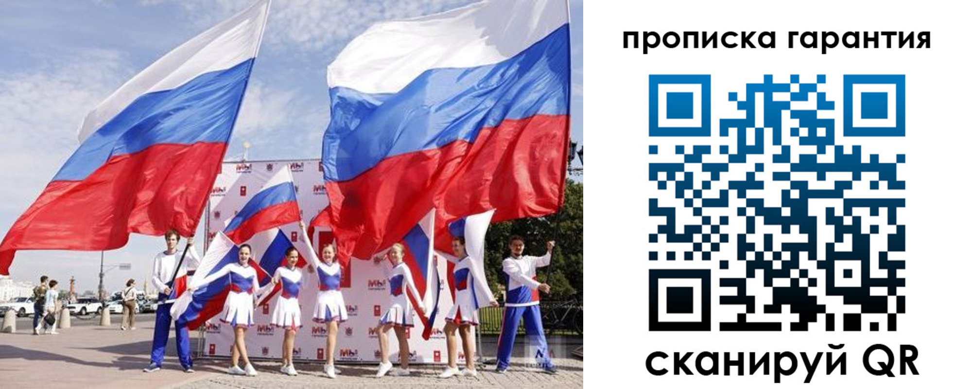 регистрация в Шимановске